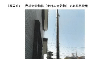 R07ケ13
