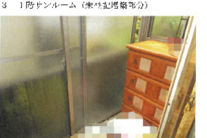 R08ケ4