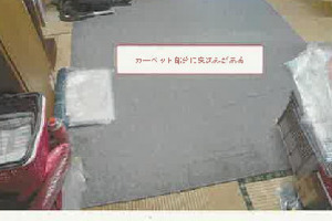 R07ケ81
