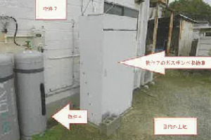 R07ケ81