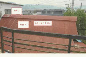 R07ケ81