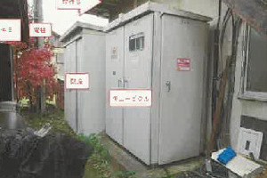 R07ケ81