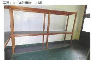 R07ケ157