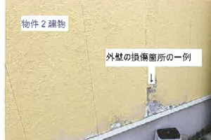 R08ケ4