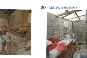 R07ケ106