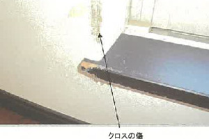 R08ケ4