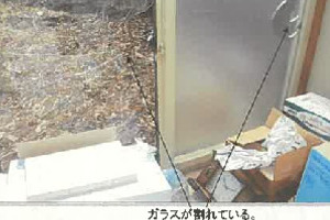 R07ケ47