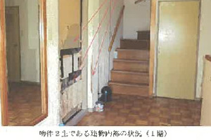 R08ケ21