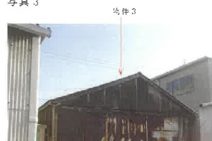 R07ケ86