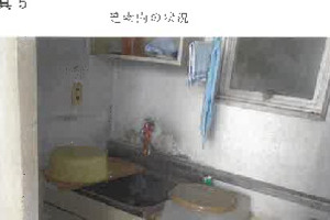 R07ケ86