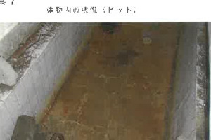 R07ケ86