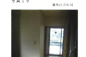 R07ケ61