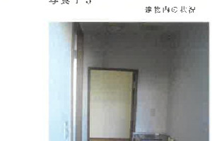 R07ケ61