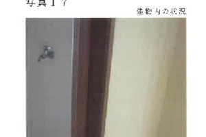 R07ケ61