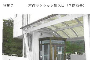 R07ケ37