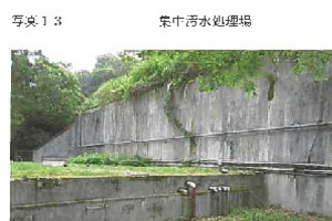R07ケ37