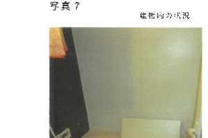 R07ケ38
