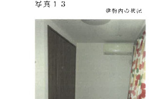 R07ケ38