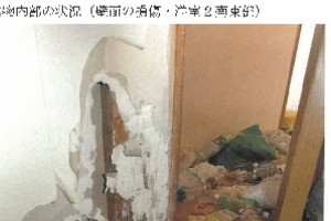 R07ケ279