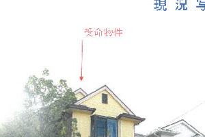 R07ケ279