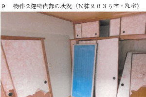 R07ケ106
