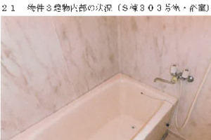 R07ケ106