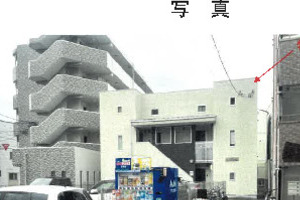 R07ケ254