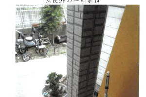 R07ケ202