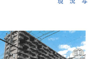 R07ケ277