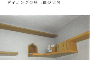 R07ケ267