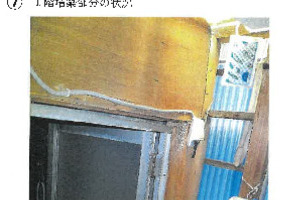 R07ケ515