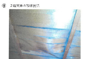 R07ケ515