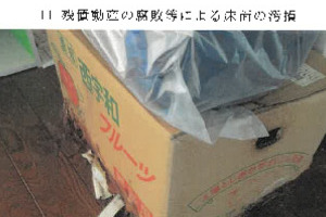 R07ケ267