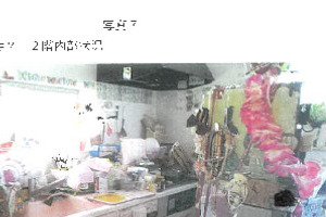 R07ケ100