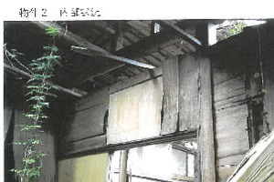 R08ケ14