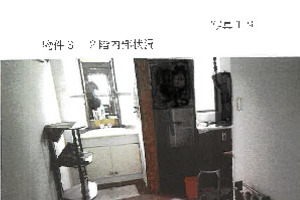 R07ケ43