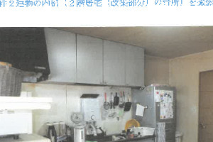 R07ケ77