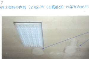 R07ケ77