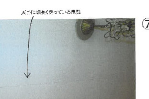 R08ケ9