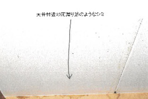 R07ケ2