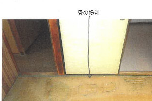 R07ケ2