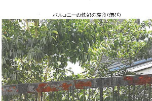 R07ケ2