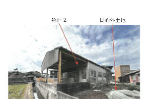 R08ケ20