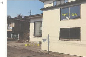 R08ケ3