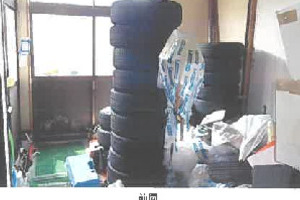 R05ケ7