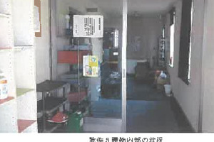R05ケ7