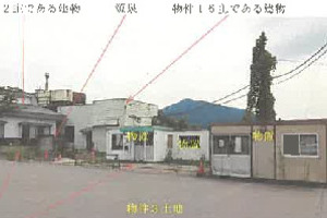 R07ケ5
