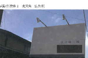 R08ケ4