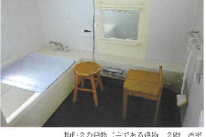 R08ケ23