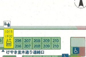 R06ケ170